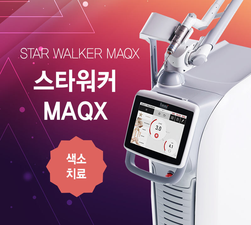star walker MAQX